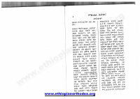 19 መጽሐፈ አስቴር (1).pdf